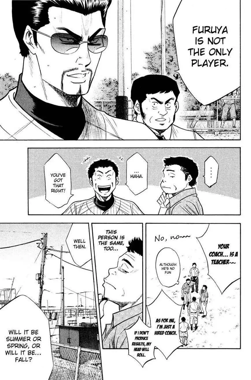 Diamond no Ace Chapter 218 5